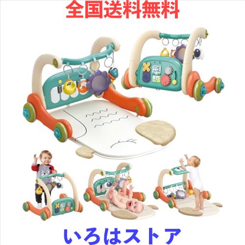 Amazon.co.jp: ベビージム プレイジム＆ウォーカー 押し車 室内