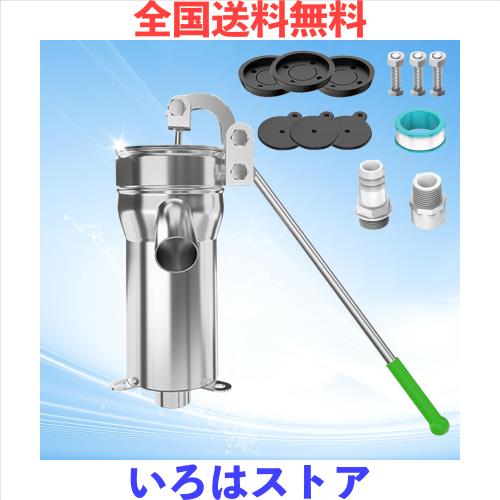 kilogorge 井戸ポンプ 手動 【アップグレードの強化】手押しポンプ井戸 手動ポンプ、 より高く、より厚いポンプボディ 一体ベース、井戸