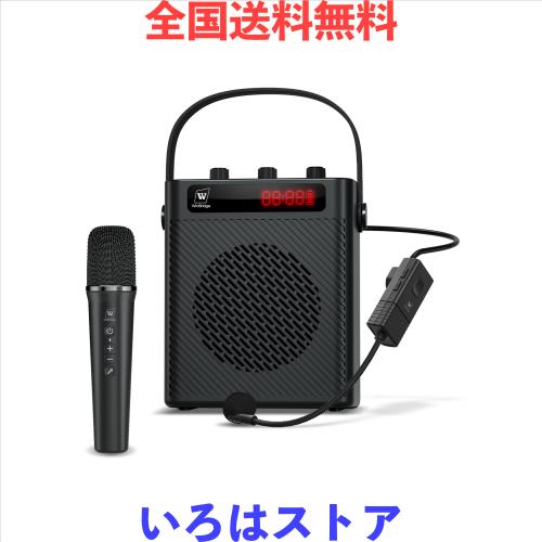 WinBridge ポータブル拡声器 40W スピーカーセット PAシステム ヘッドセット ハンドマイク 2人同時使用 音楽再生 ECHO/録音/USB/AUX/TFカ
