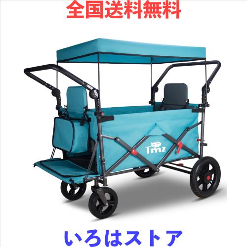 TMZ キャリーカート アウトドアワゴン、折りたたみ式、シートとシートベルト付き多機能カート、荷室拡張可能、前後ダブルプッシュハンド