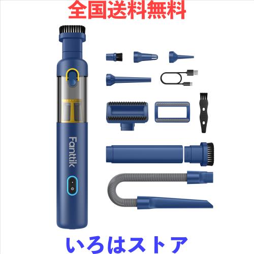 Fanttik Slim V8 Apex ハンディクリーナー 車用掃除機 19000Pa 強力吸引 4in1 多機能 吸い込み 吹き飛ばし両用 軽量 40分間連続稼働 急速