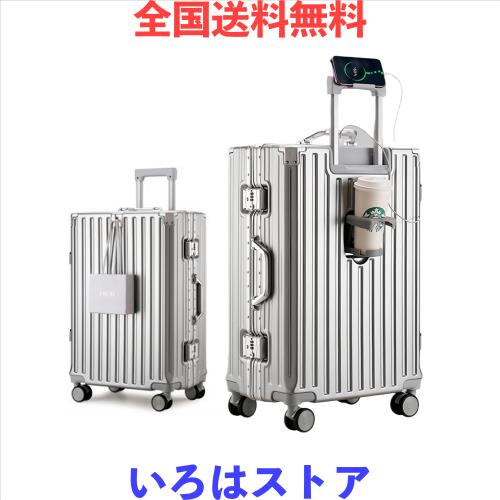 [Yuweijie] スーツケース アルミフレームタイプ キャリーケース シルバー 機内持込可 s/m/l/xlサイズ 5泊6日 バッグかけフック付き 多機