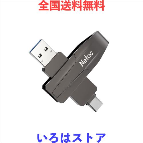 Netac 外付け SSD 1TB USB3.2Gen2 最大550MB/s USB C＆USB A対応 2in1 USBメモリサイズ 超小型 亜鉛合金筺体 50g ポータブルSSD メーカー