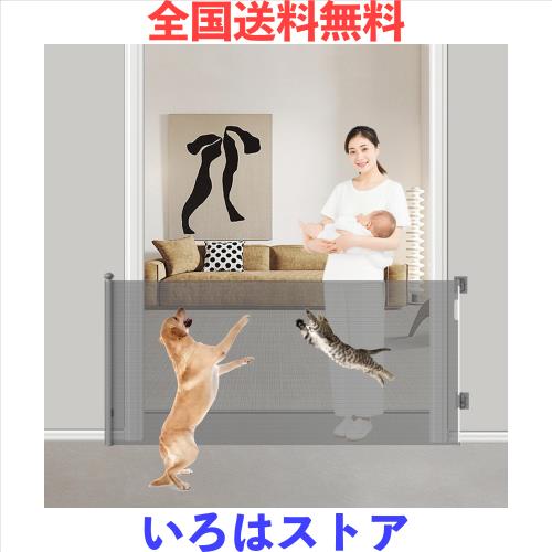 エルフ ベビー(Fairy Baby)ベビーゲート ロール式 ハイタイプ 高さ105cm 最大取付幅200cm 最大取付幅2m 超ロングゲート 階段上 ワイドゲの通販は