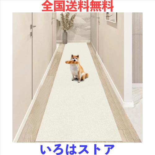 廊下 カーペット XIWEIYI ロングカーペット ズレない 洗える 撥水 おしゃれ 無地 カーペットタイプ ロングマット 吸着 廊下敷き TPR 防音