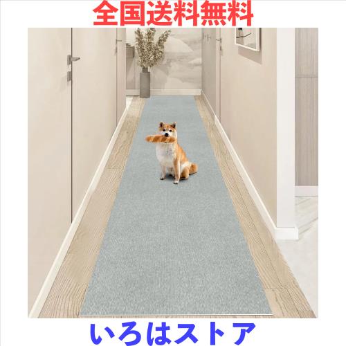 廊下 カーペット XIWEIYI ロングカーペット ズレない 洗える 撥水 おしゃれ 無地 カーペットタイプ ロングマット 吸着 廊下敷き TPR 防音