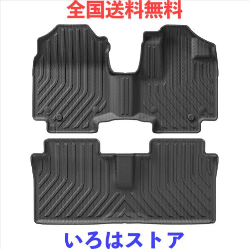 AHWZ スズキ 新型スペーシア スペーシアカスタム MK54S MK94S フロアマット 車 カーマット ラゲッジマット セカンドマット Spacia/Spacia