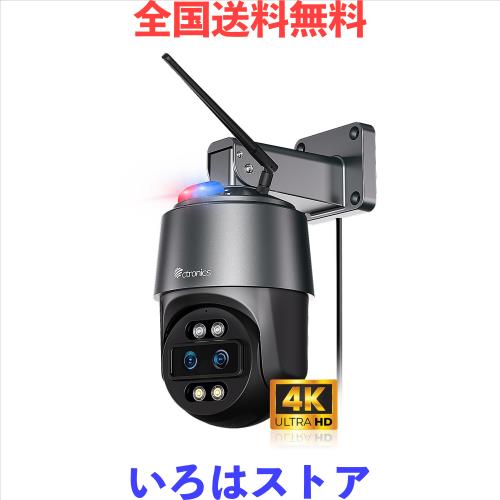 Ctronics 4k 防犯カメラ 屋外 10倍ハイブリッドズーム 5GHzWi-Fi 人/ペット/車両検知 自動追尾 オートフォーカス PC遠隔操作 赤青アラー