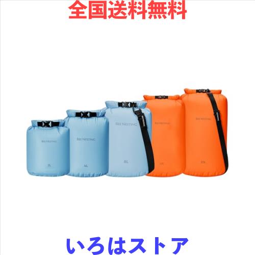 Bee Nestingバックパッキング用超軽量ドライバッグセット、スタッフバッグ 登山 スタッフバッグキャンプ、ハイキング、ボート遊び ，カヤ