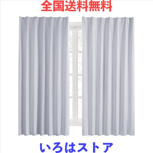 Hansleep カーテン 1級遮光 2枚組 グレー Hansleep カーテン 1級遮光 幅100cm×丈230cm 2枚組 Hansleep カーテン