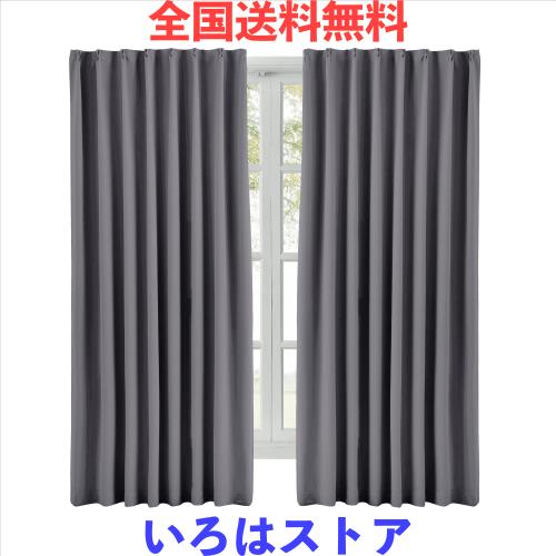 Hansleep カーテン 1級遮光 2枚組 グレー Hansleep カーテン 1級遮光 幅100cm×丈230cm 2枚組 Hansleep カーテン