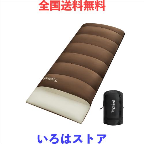Topfinel シュラフ 夏用 冬用 来客用布団 2.5KG 寝袋 オールシーズン 冬用 夏用 コンパクト 収納パック付き アウトドア キャンプ用品 車