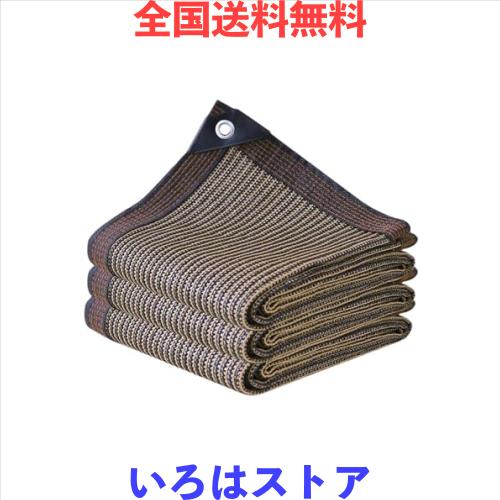JINALEI 日除けシェード 4M*4M 屋外 庭 ベランダ目隠し 家 窓 日除け 屋根 植物 園芸用 遮?ネット 農業用 厚みを増した高密度ポリエチレ