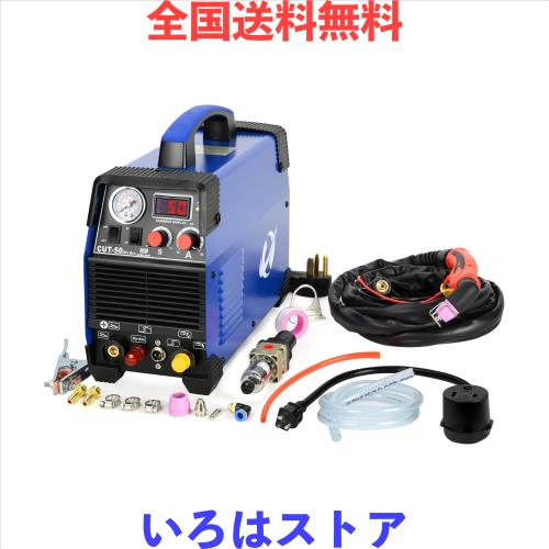 プラズマカッター110/220V最大切断厚18mm プラズマ切断機2T/4T 55Amp 非タッチパイロットアークインバーター