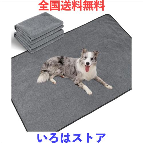 犬 猫用洗えるペットシーツ　おしっこパッド　ペット用　下敷き マット　速乾 滑り止め加工 介護シーツ　洗濯機で丸洗い　繰り返し利用可の通販は