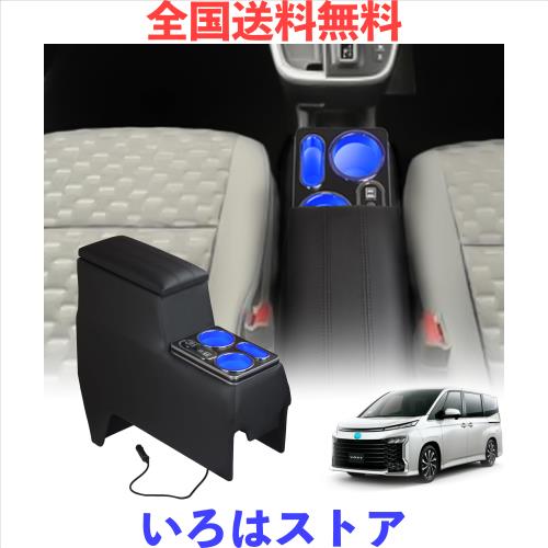 ノア ヴォクシー 90系 コンソールボックス NOAH コンソール VOXY