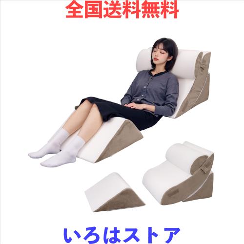 IMIEE 三角クッション 三角枕 ベッド背もたれ 腰枕 なだらか 足枕 傾斜枕 斜めマット 高反発 クッション TV枕 足枕付き 位置調整可能 通