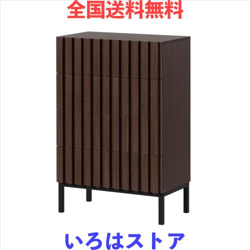 Anbuy チェスト木製 4段 北欧 棚付き 収納チェスト リビングボード キャビネット 引き出し オーガナイザー 防水木製天板 衣類収納 転倒防