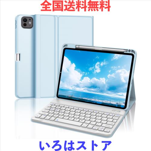 ipad pro 11インチ キーボード付きケース M4 2024 IVEOPPE iPad Pro m4 11インチ ケース キーボード 軽量 ワイヤレス Bluetooth キーボー