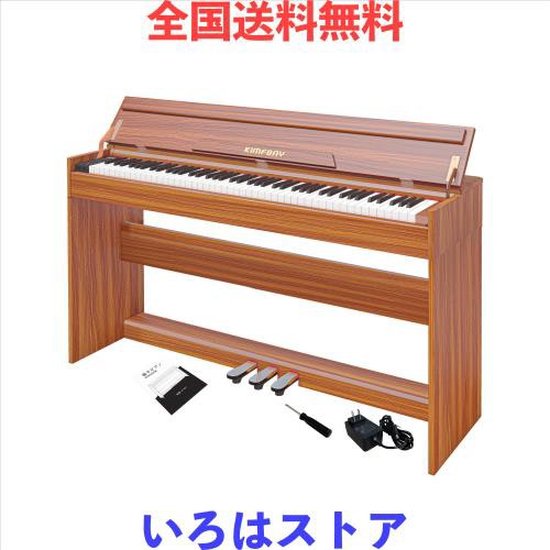 KIMFBAY 電子ピアノ 88鍵盤 ピアノ 木製 本体 電子 ピアノ 88鍵 Digital Piano アップライト ピアノ ペダル付き ファンクションボックス