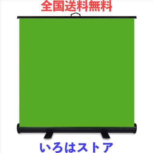 WASJOYE 背景布 緑 クロマキー 撮影用 グリーンバック 自立型 ポータブル 高さ調整可能 部屋で動画撮影 zoom会議 ライブ ゲーム配信 TikT
