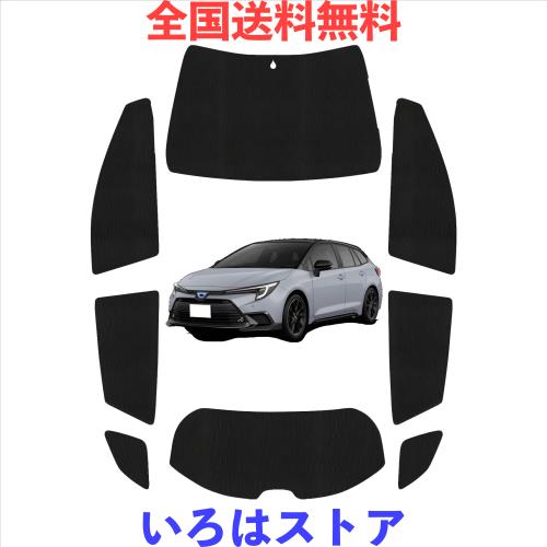 Loveyes トヨタ カローラツーリング サンシェード 210系 全面 フルセット 日除け 車中泊 断熱 純正 遮光 UVカット 専用アクセサリー (カの通販は