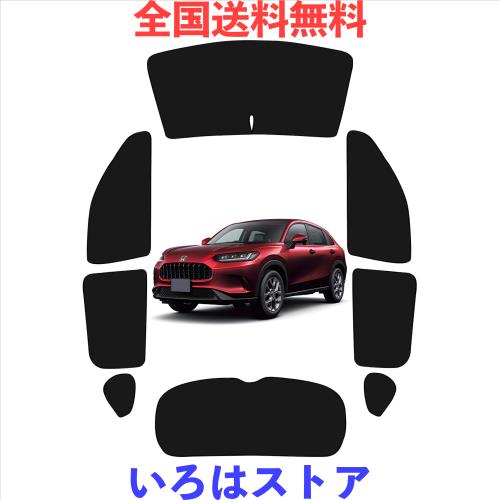 Loveyes ホンダ ZR-V サンシェード 全面 純正 ZRV フルセット 車中泊 仮眠 断熱 カスタムパーツ 日除け UVカット 専用アクセサリー (ZR-V
