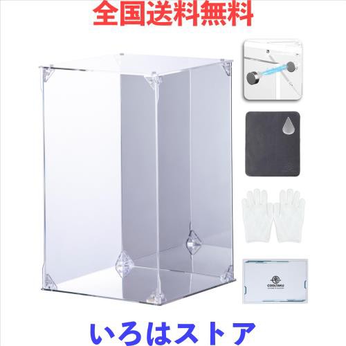 COOLTAKU フィギュアケース アクリル UVカット 台座ミラー 背面ミラー マグネット式 磁石付き 前扉 コレクションケース より堅固 組み立の通販は