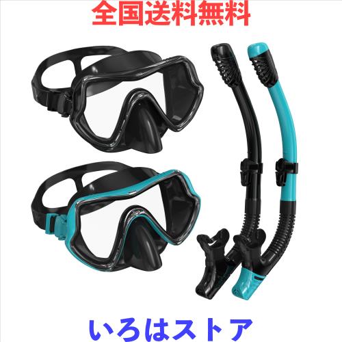 G2RISE SN02 シュノーケルセット 大人用 ? ドライスノーケル付き