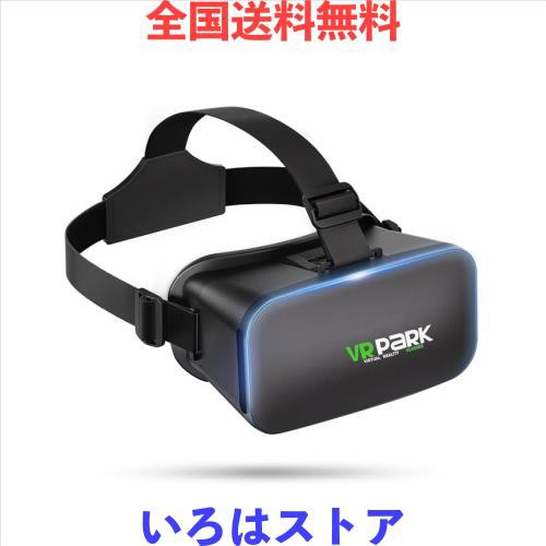 binoa VRゴーグル スマホ用 超広角120°視野角 焦点距離＆瞳孔間距離調整可 非球面光学レンズ メガネ対応 ブルーライトカット 装着感良い の通販は