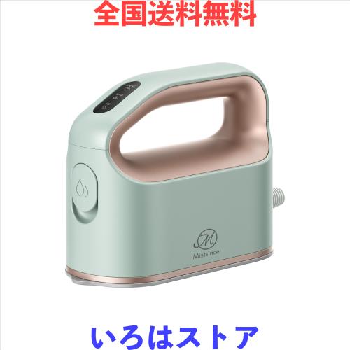 衣類スチーマー スチームアイロン 360°連続スチーム 3段階温度調節＆スチーム調節 目詰まり除去機能 除菌 脱臭 ドライ機能付き2WAY 水漏