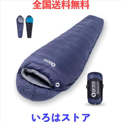QEZER シュラフ 冬用 ダウン 寝袋 マミー型 羽毛寝袋 1200gダウン QEZER シュラフ 冬用 ダウン 寝袋 マミー型 羽毛寝袋 コンパクト