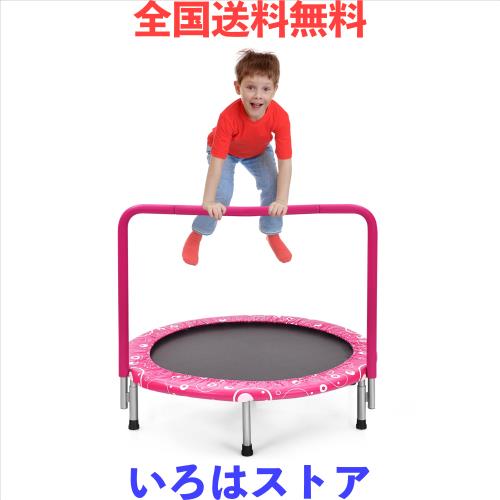 Giantex トランポリン 子供 大人兼用 耐荷重150kg 6本脚 92x92cm 安全ゴムバンド式 折りたたみ式 手すり調節可能 静音 高反発 とらんぽり