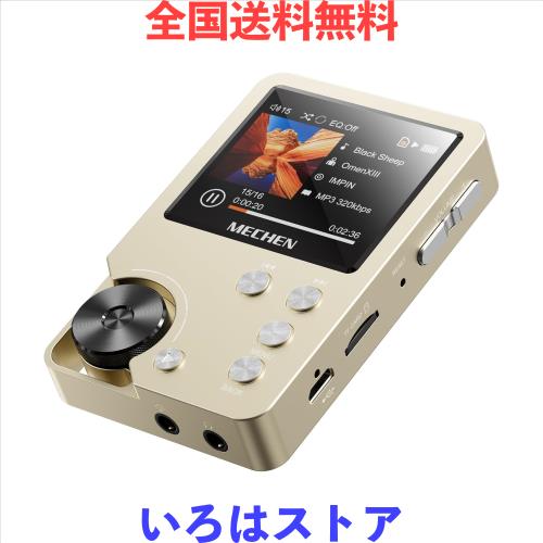 MECHEN HIFI MP3プレーヤー ハイレゾ音楽プレーヤー HiFi ロスレスオーディオプレーヤー 合金製 64GBマイクロSDカード付き 256GBまで拡張