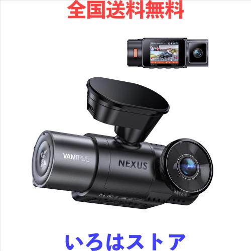 VANTRUE ドライブレコーダー 2.7K 500万画素 前後カメラ 一体型 ドラレコ 前後HDR 車内車外 1944P＋1080P 超強暗視 Starvis 2 IMX675センの通販は