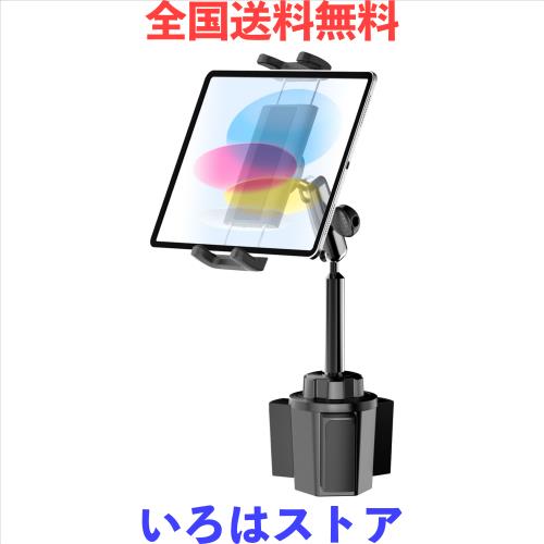 【2024金属アーム】Kolasels カップ タブレットホルダー 車 ipad ホルダー 車載 ドリンク タブレット ホルダー 運転席 取り付け簡単 360