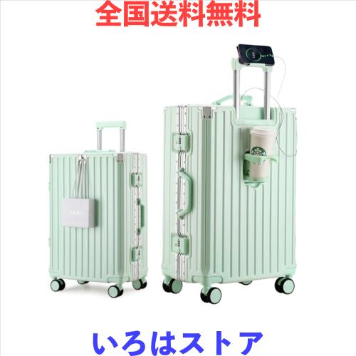 [Yuweijie] スーツケース アルミフレームタイプ キャリーケース 機内持込可 s/m/l/xlサイズ 7泊 多機能 キャリーバッグ カップホルダー付