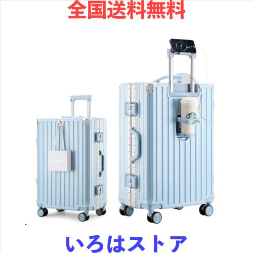 [Yuweijie] スーツケース アルミフレームタイプ キャリーケース 機内持込可 s/m/l/xlサイズ 5泊6日 バッグかけフック付き 多機能 キャリの通販は