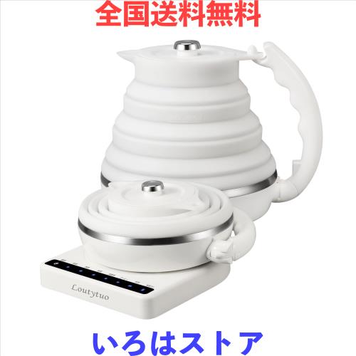 極薄シリコーン旅行折りたたみ電気ケトル可変温度制御デュアル電圧、オートシャットオフ＆ボイルドライ保護＆保温、555ML 100-240V (ホワ