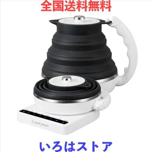 極薄シリコーン旅行折りたたみ電気ケトル可変温度制御デュアル電圧、オートシャットオフ＆ボイルドライ保護＆保温、555ML 100-240V (ブラ