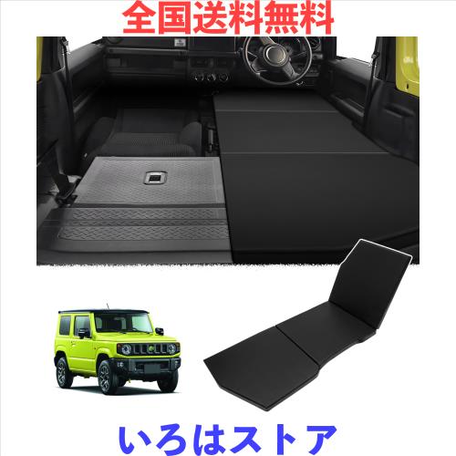 CARVANTA 車中泊マット PVC+EPE 折り畳み【左右セット】 1029 CARVANTA