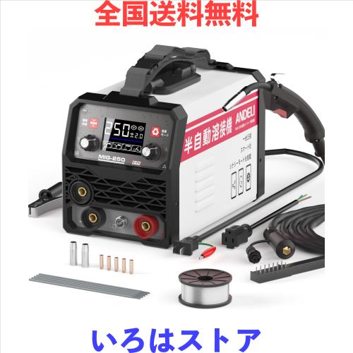半自動溶接機 120AノンガスMIG/アーク溶接/lift TIG 100V/200V兼用 