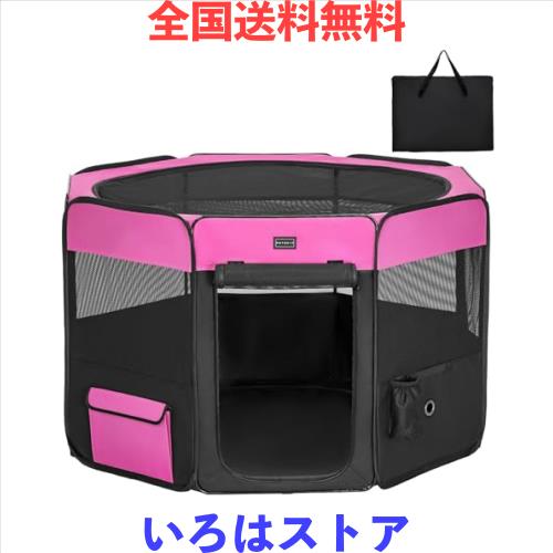 Petsfit 折りたたみサークル 八角形 プレイサークル 犬猫兼用 猫の分娩室 メッシュ 屋根付き 屋内 屋外 収納バッグ付き Lサイズ ツートンの通販は