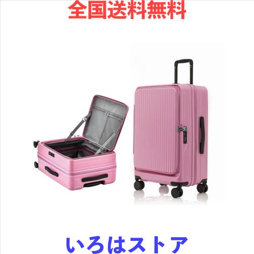 [Yuweijie] スーツケース キャリーケース 片開き 拡張機能付き フロントオープン 大容量 機内持ち込み 超軽量 ファスナータイプ カップホ