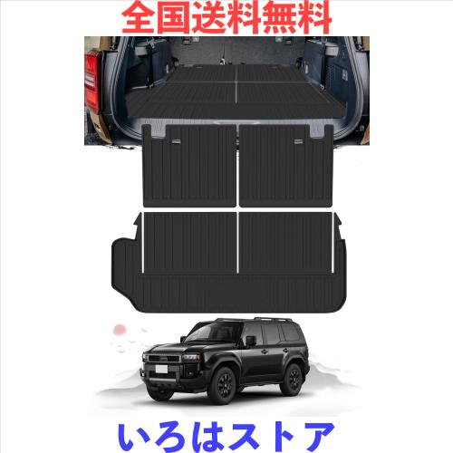ruiya 折り畳み式 新型 トヨタ ランドクルーザー250 ランクル250 専用 ラゲッジマット+後座席マット 7人乗り ランドクルーザー250 ラゲッ