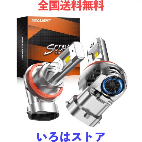 SEALIGHT H11 led ヘッドライト 超爆光 ポン付け 車検対応 6500Kホワイト h11led ハイビーム用 DC9-32V 40W ハイパワー 高輝度 1：1ミニ