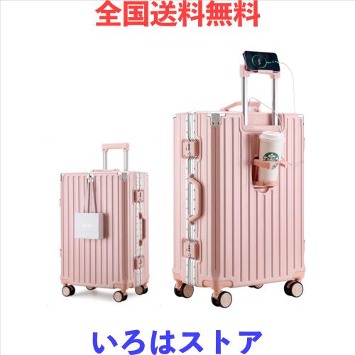 [Yuweijie] スーツケース アルミフレームタイプ キャリーケース 機内持込可 s/m/l/xlサイズ 5泊6日 ピンク バッグかけフック付き 多機能 の通販はその他バッグ・財布・ファッション小物