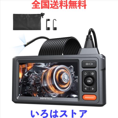 DEPSTECH ファイバースコープ デュアルレンズ 【2024年新型】 1080P 工業用内視鏡カメラ 5インチIPSモニター搭載 マイクロスコープ 7.9MM