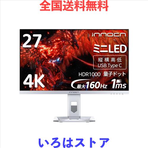 INNOCN 27M2V 27インチ ゲーミングモニターミニLED 4K モニター