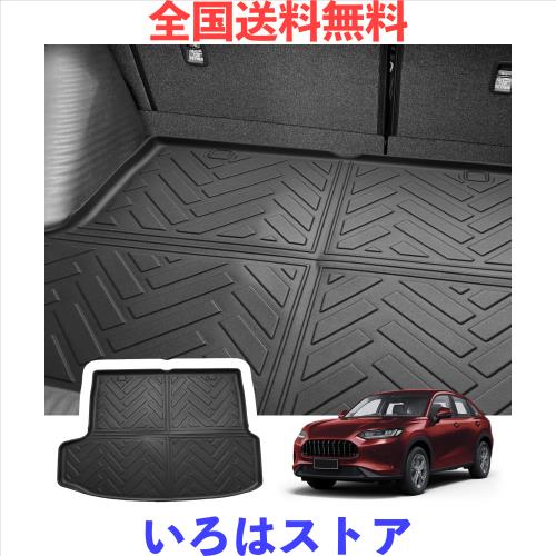 ASZSK ホンダ zr-v ラゲッジマット zrv ラゲッジトレイ3d 防水 マット zr v トランクシート TPE製 滑り止めマット取り付け簡単 無臭 ブラの通販は 7,316円